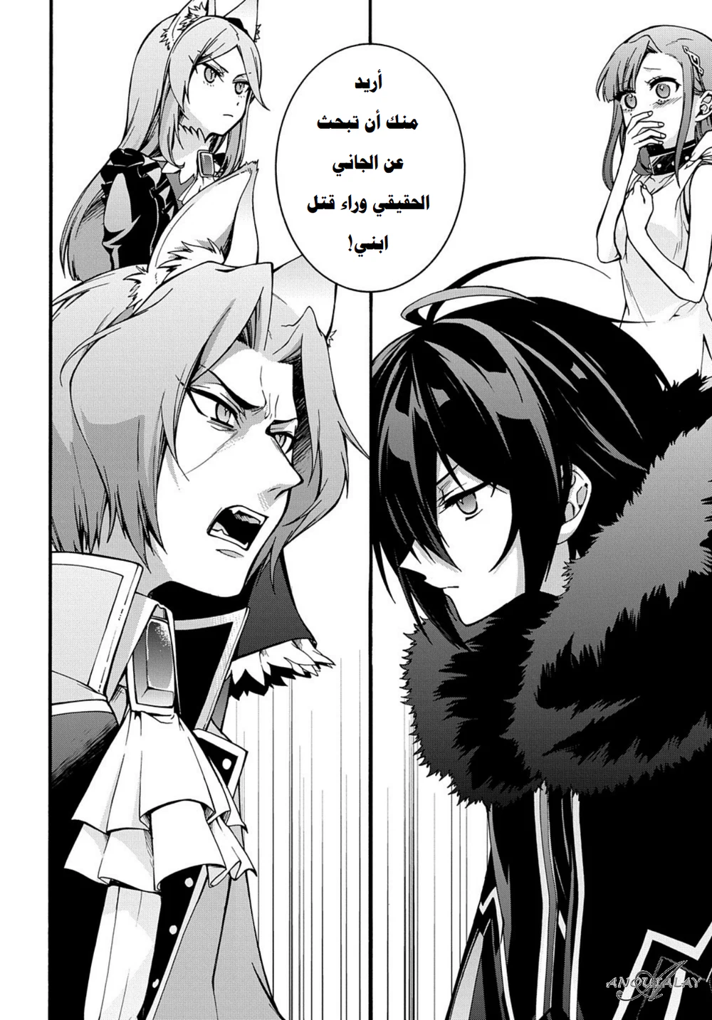 Chapter Image 25
