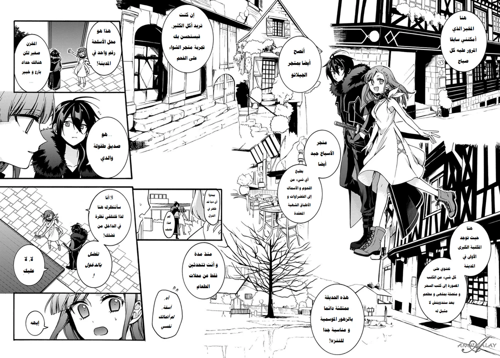 Chapter Image 9