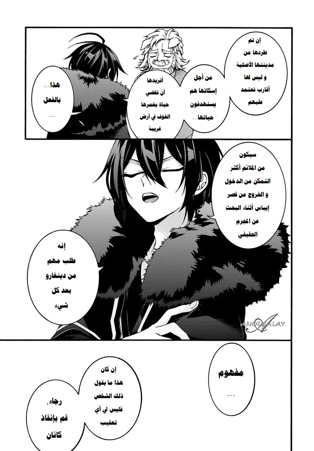 Chapter Image 10