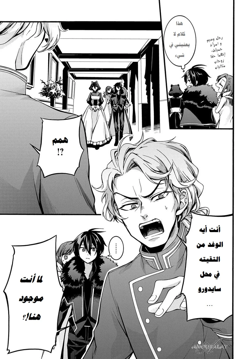 Chapter Image 13