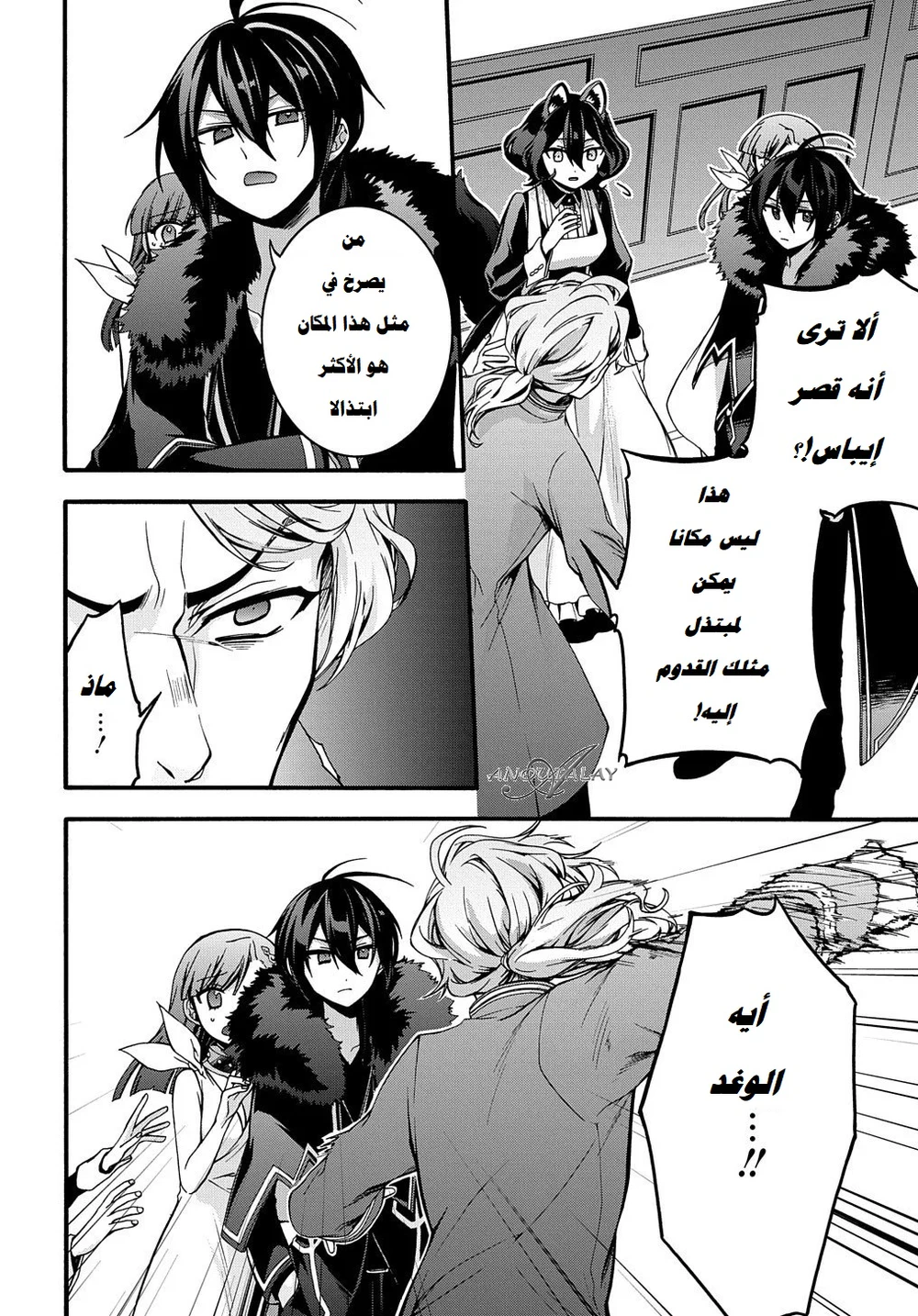 Chapter Image 14
