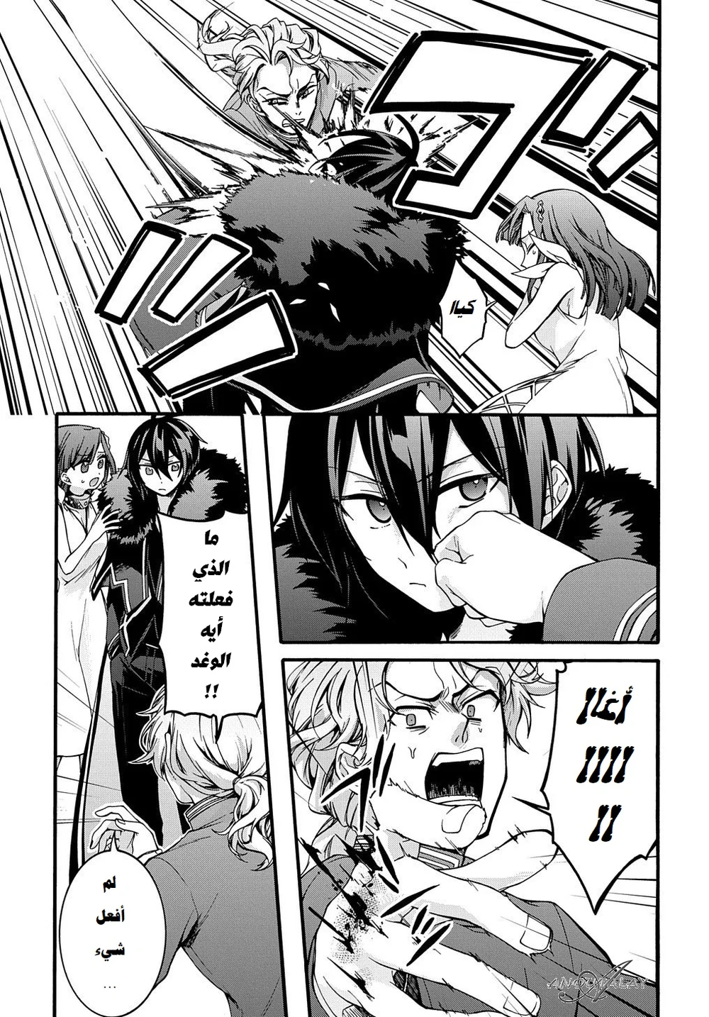Chapter Image 15
