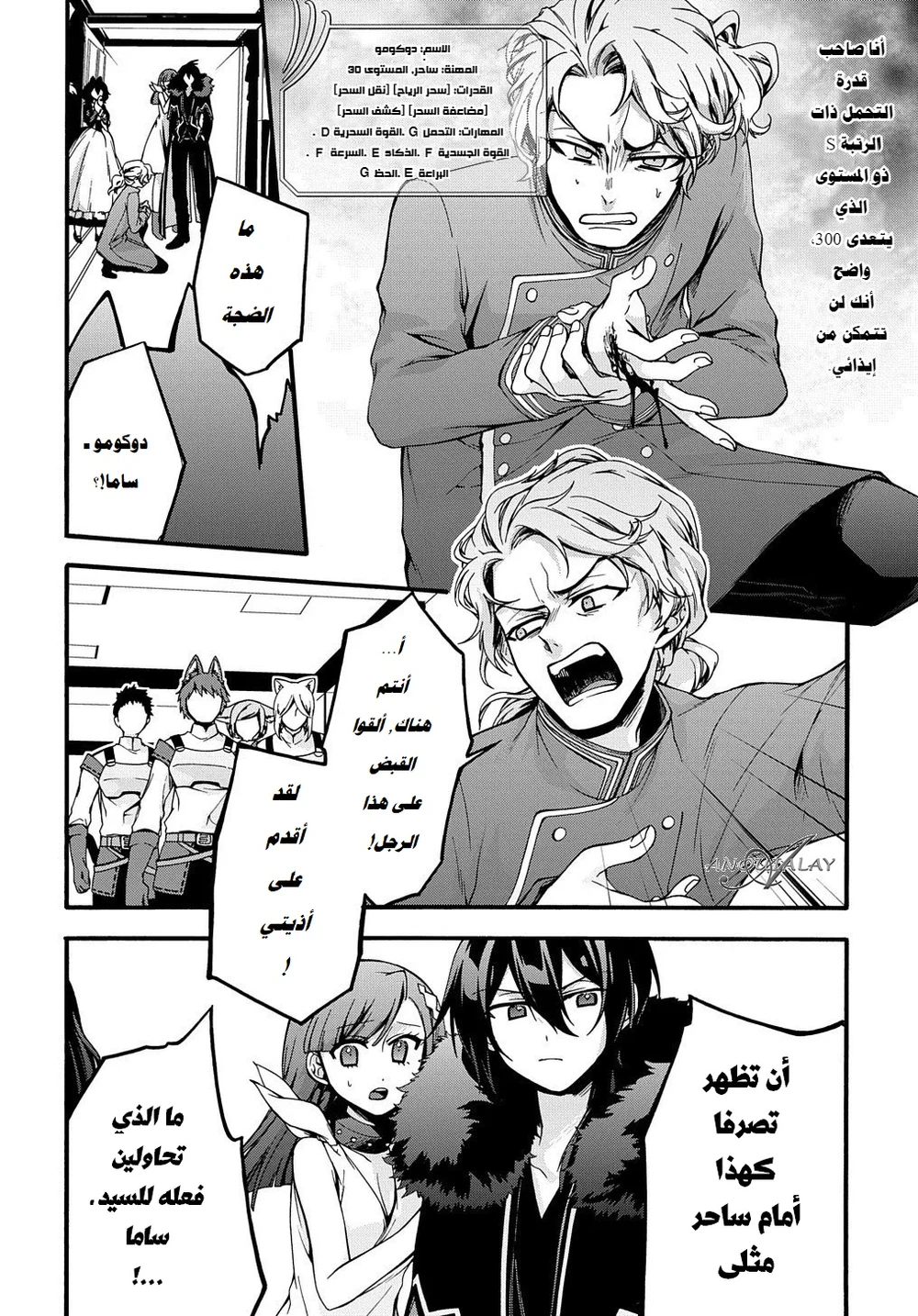 Chapter Image 16