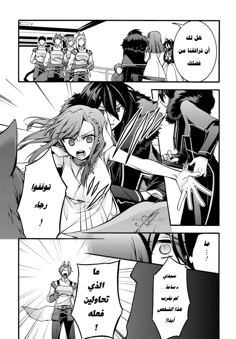 Chapter Image 17