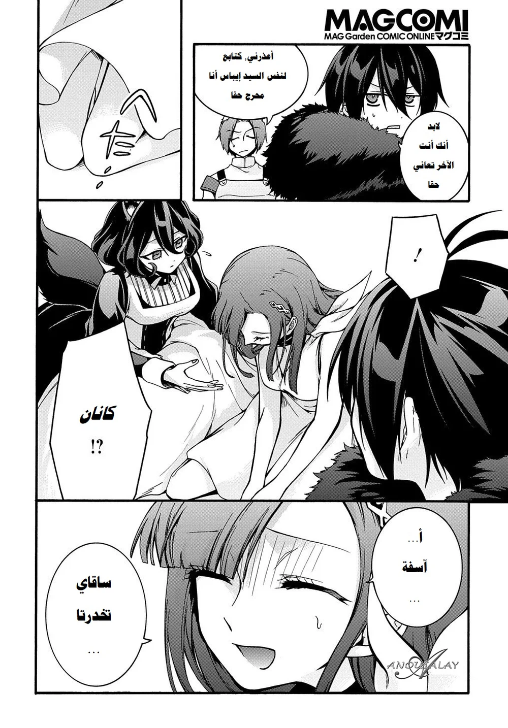 Chapter Image 22