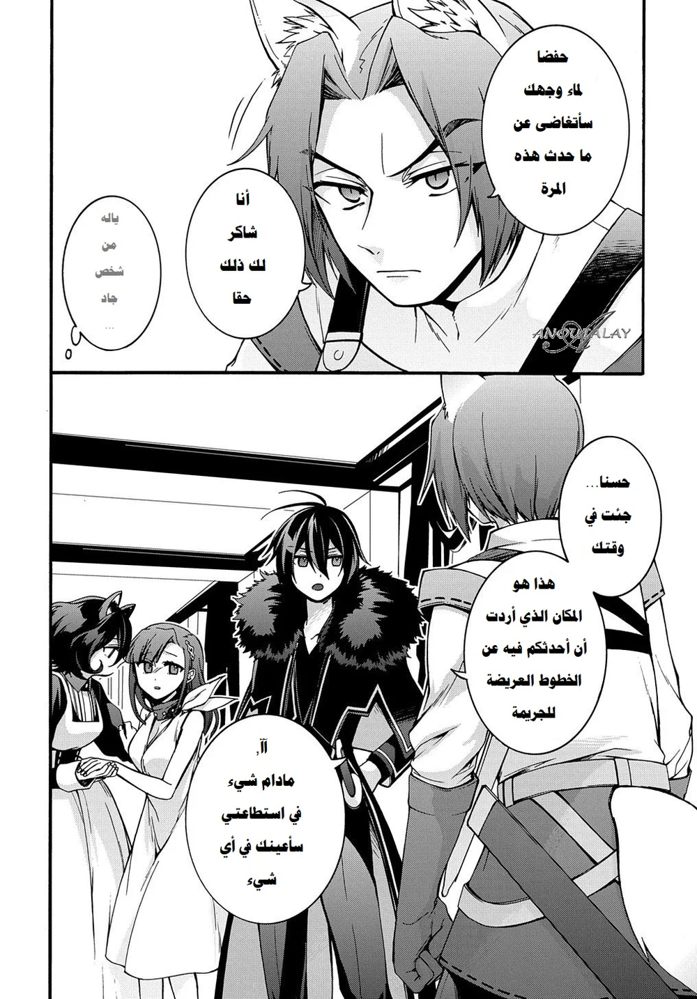 Chapter Image 24