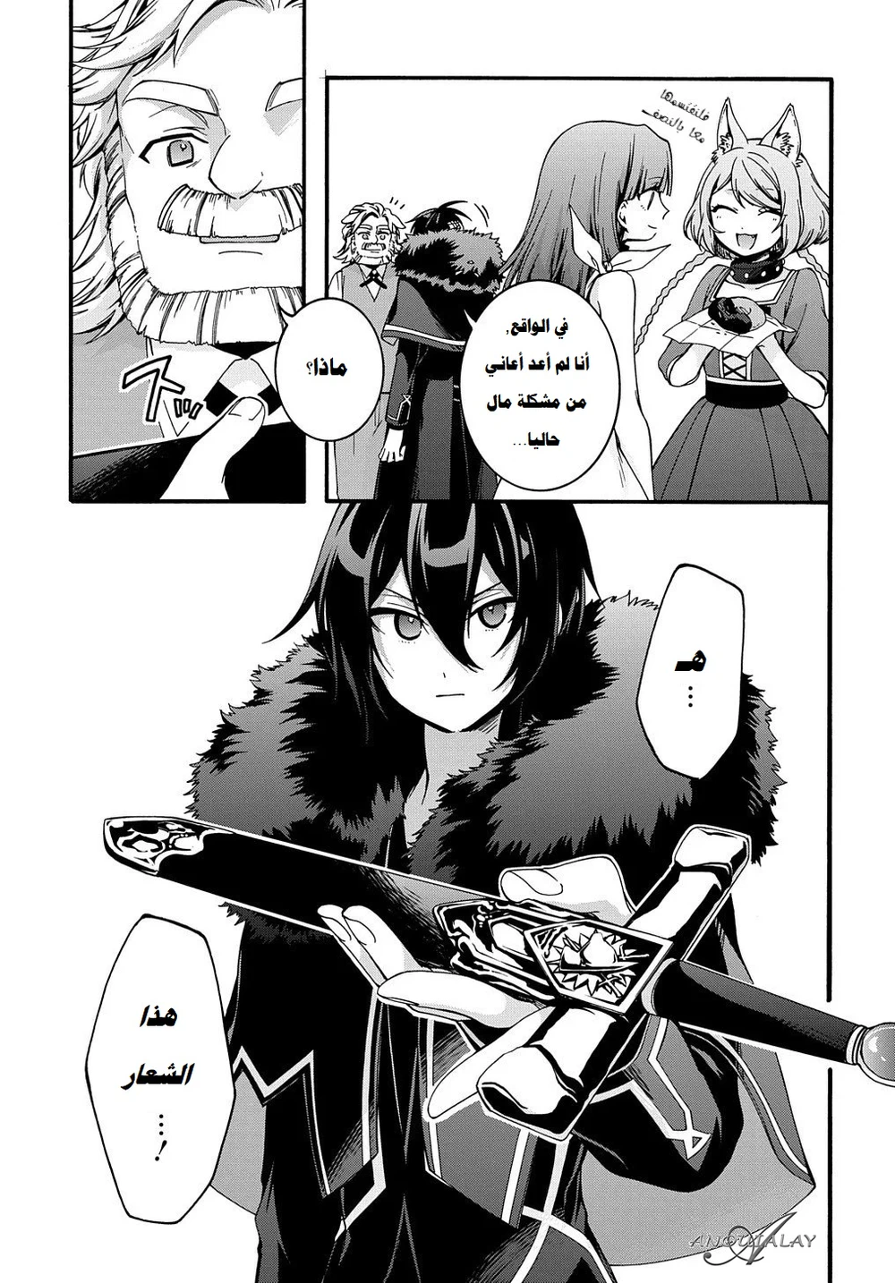 Chapter Image 4