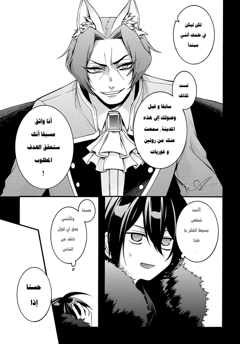 Chapter Image 8