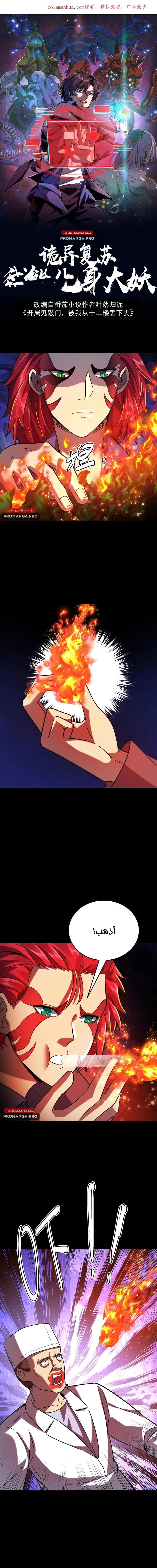 Chapter Image 1