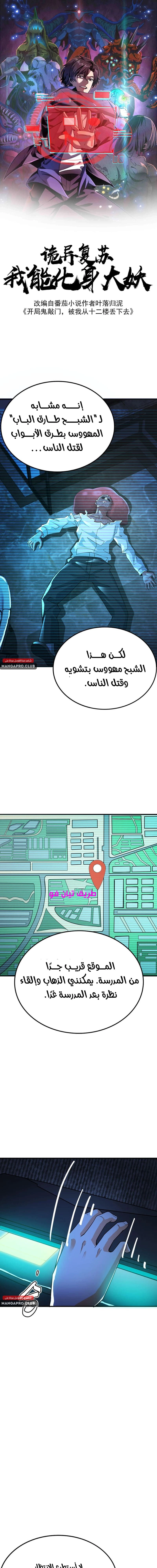 Chapter Image 1