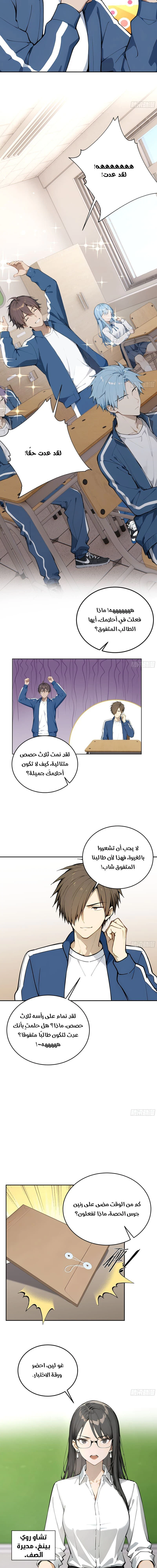 Chapter Image 9