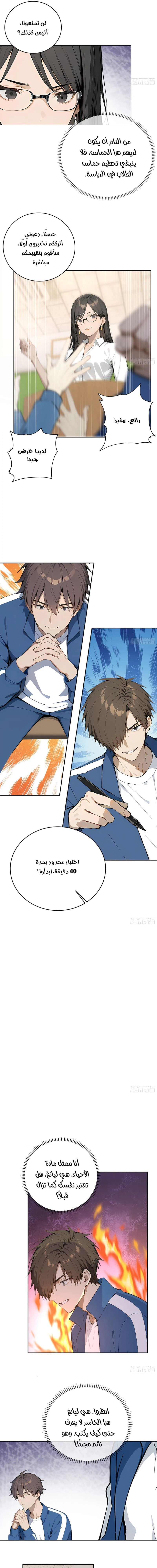 Chapter Image 12