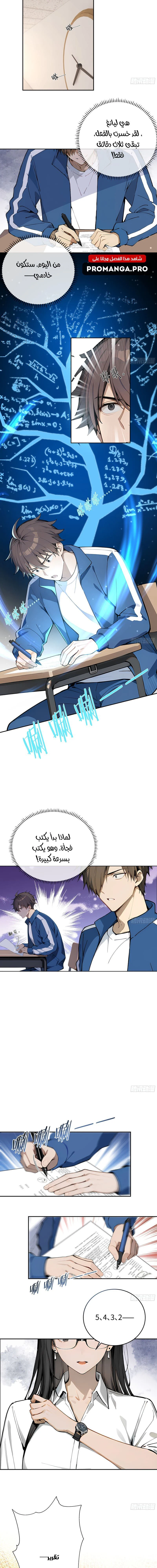 Chapter Image 13