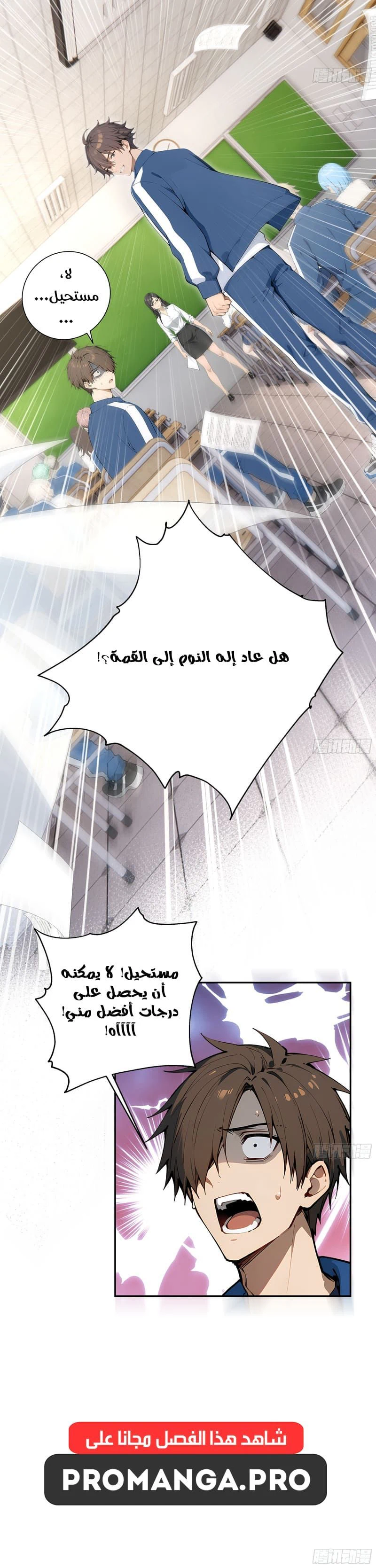 Chapter Image 17
