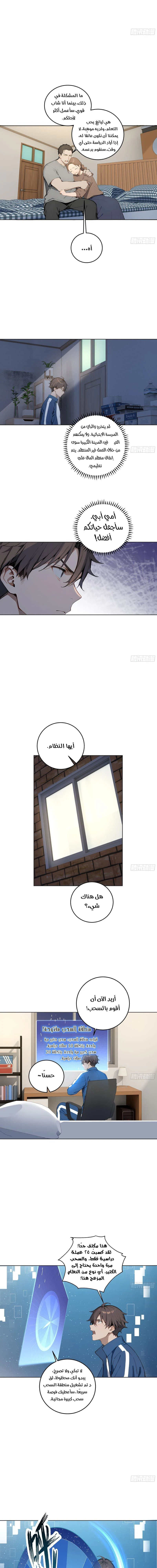 Chapter Image 10