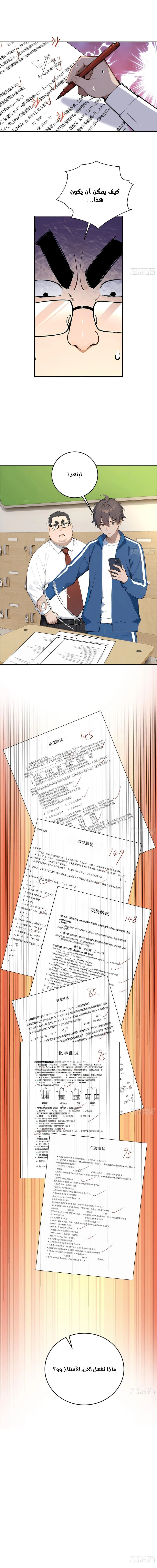 Chapter Image 14