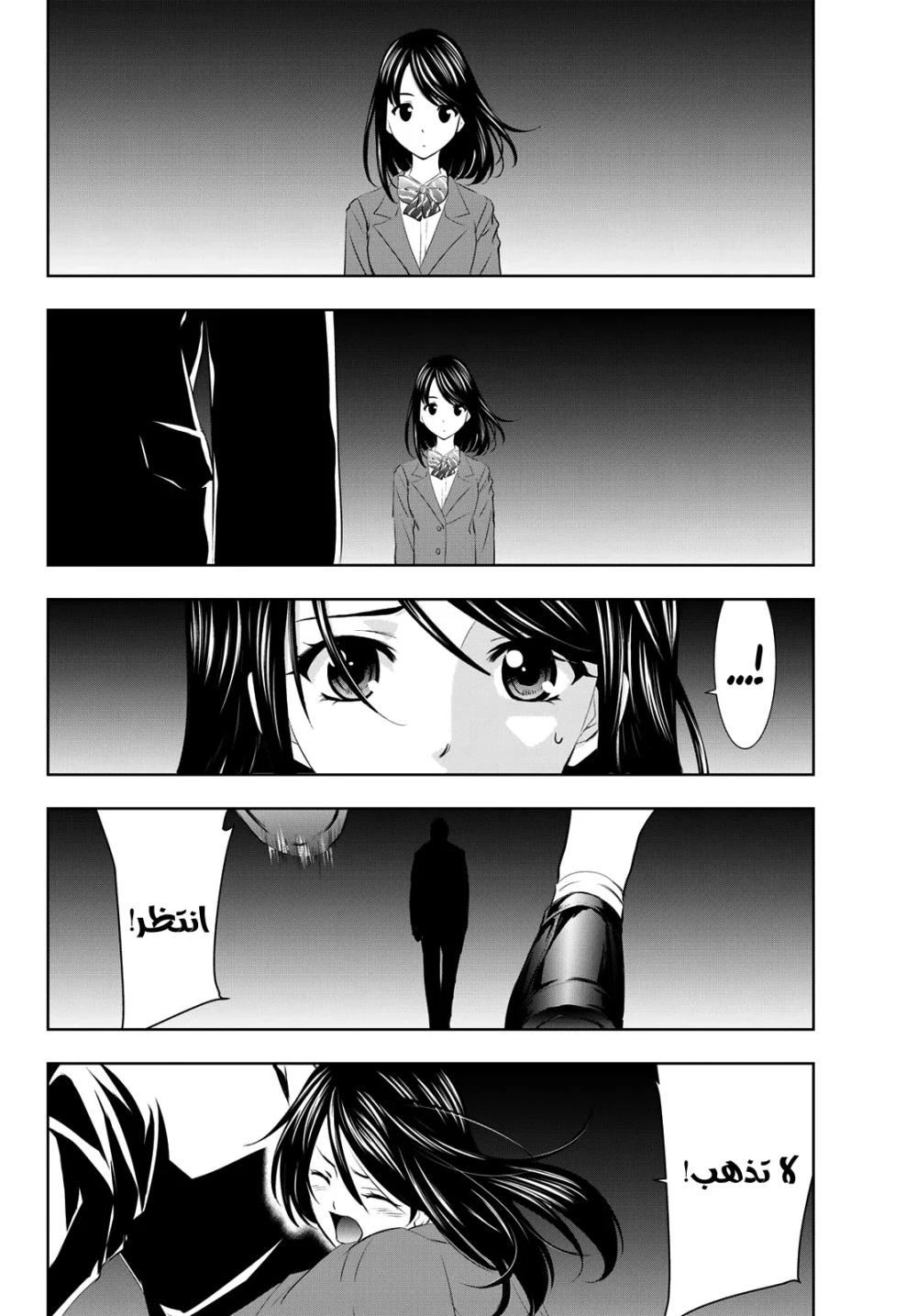 Chapter Image 11