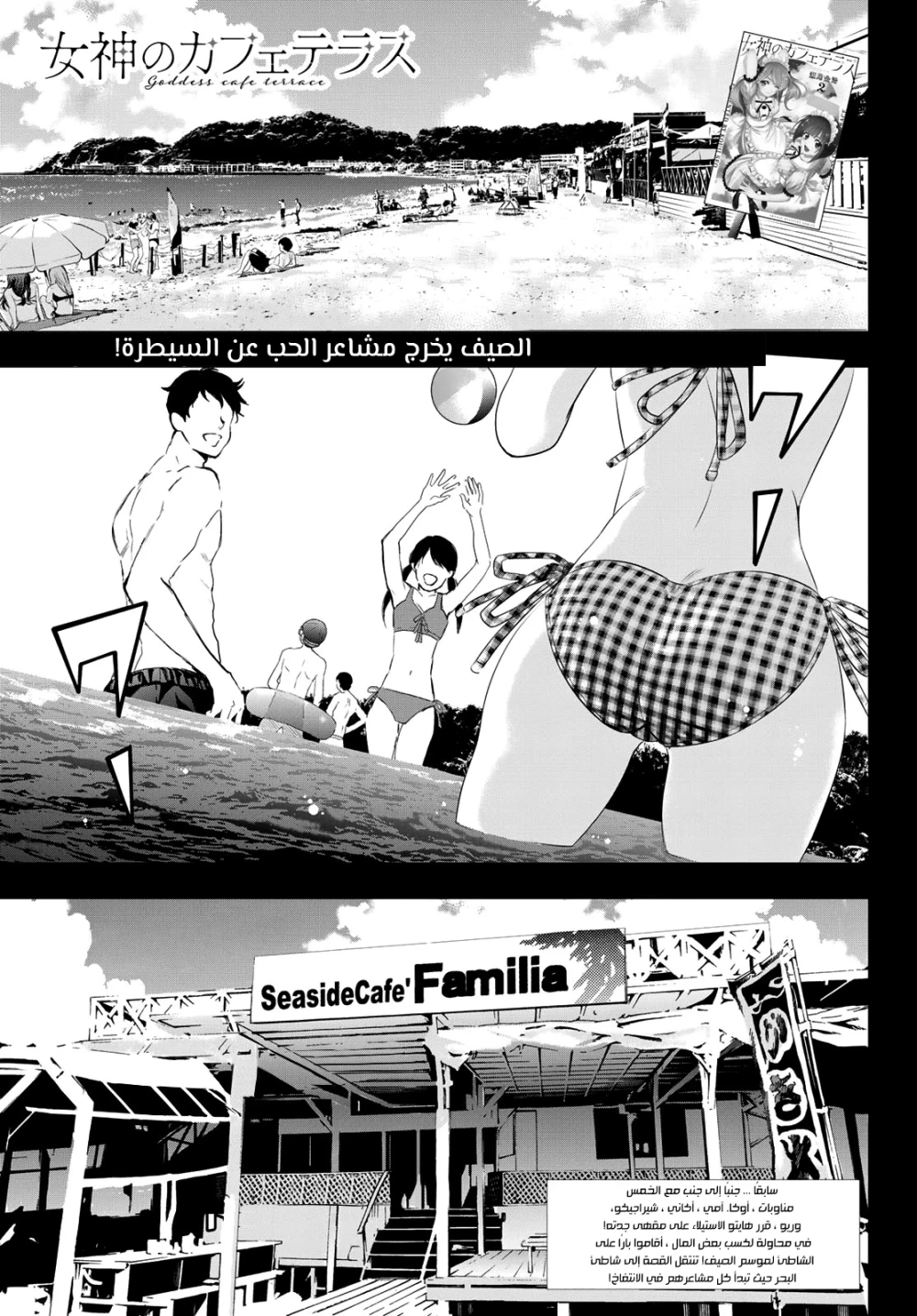Chapter Image 1