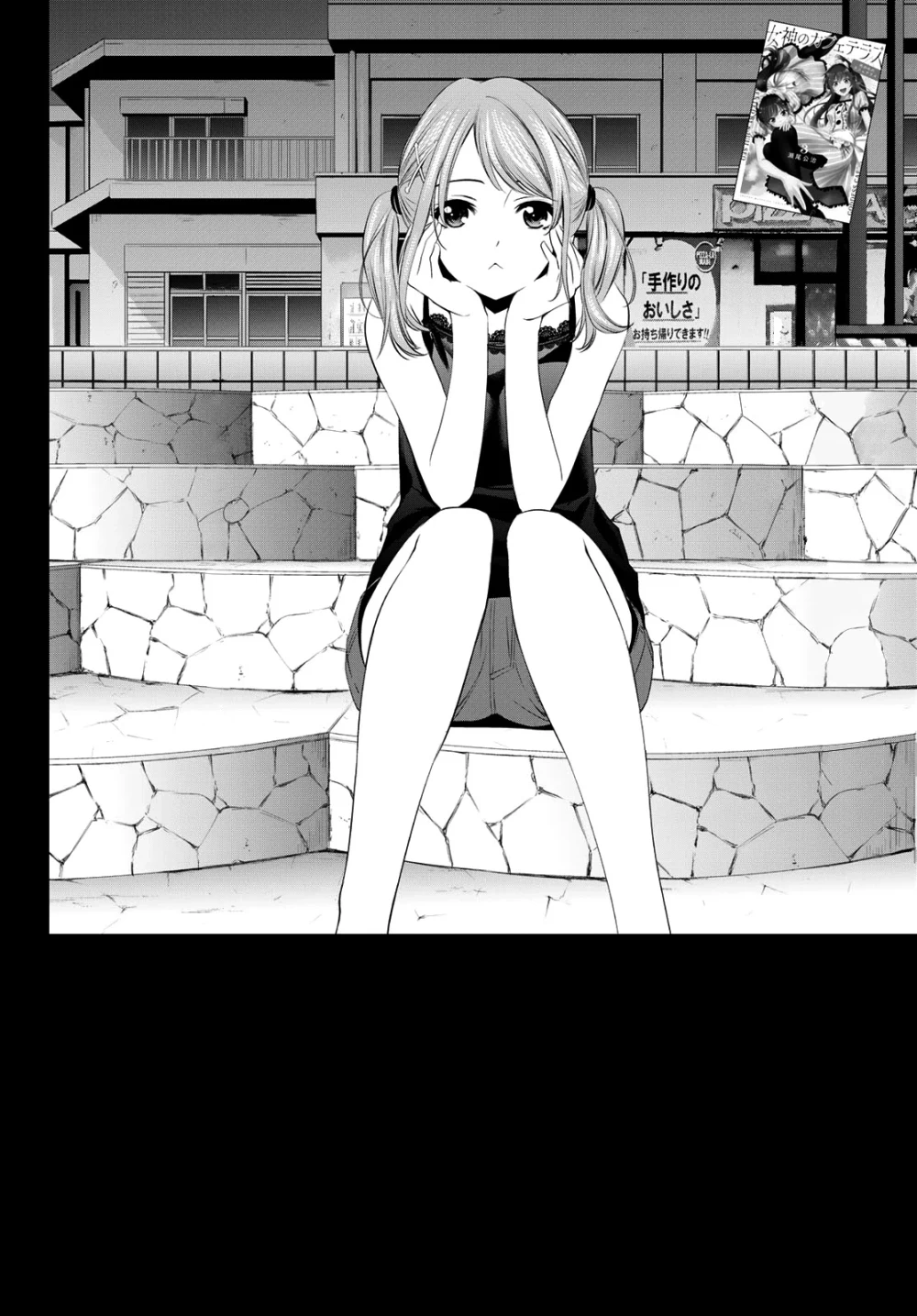 Chapter Image 4