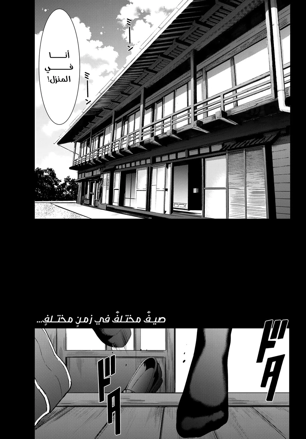Chapter Image 1
