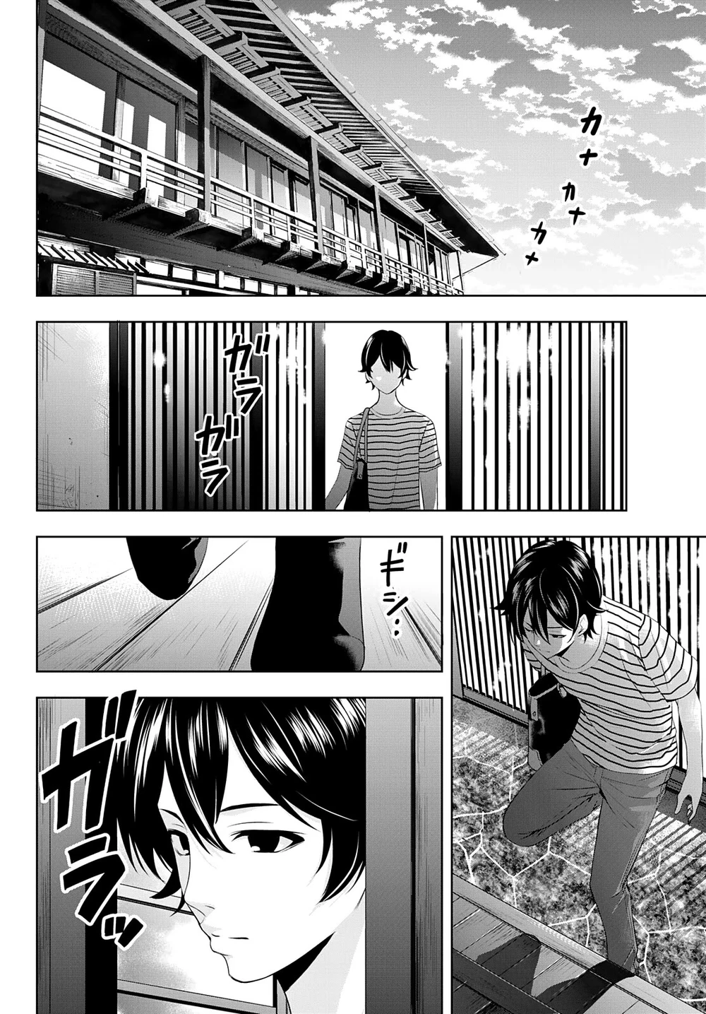 Chapter Image 8