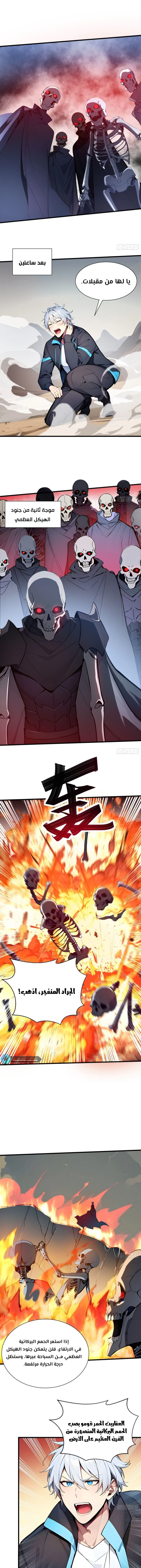 Chapter Image 4