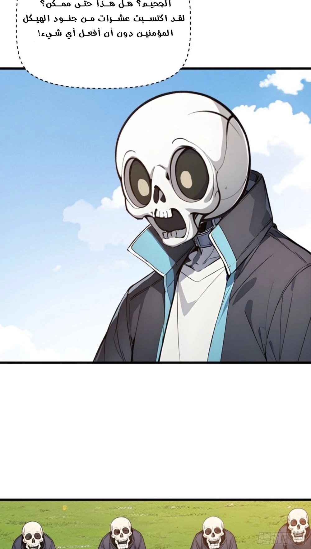 Chapter Image 5
