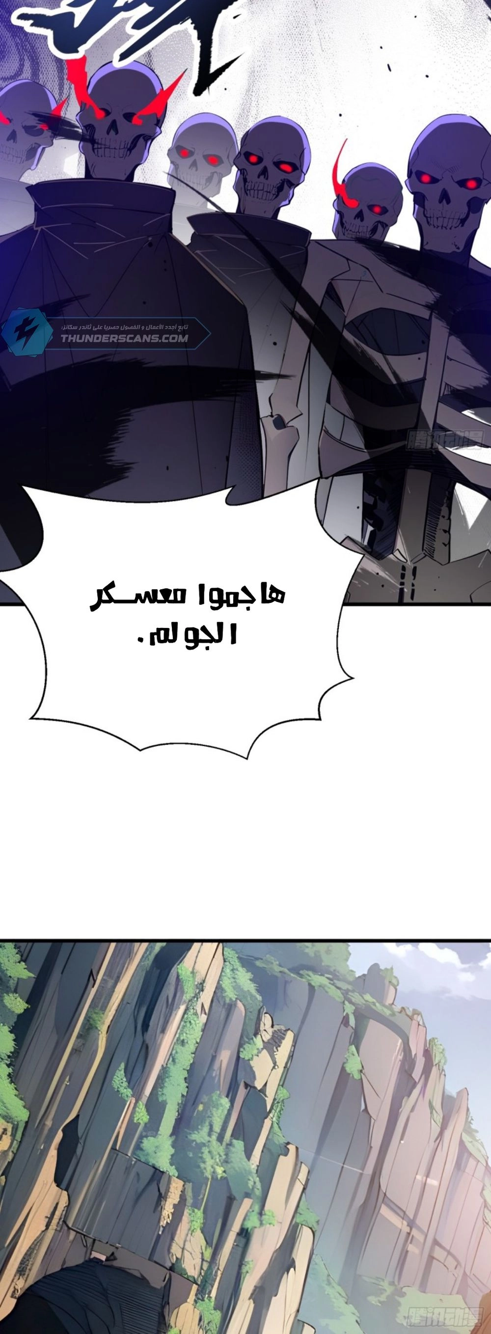 Chapter Image 9