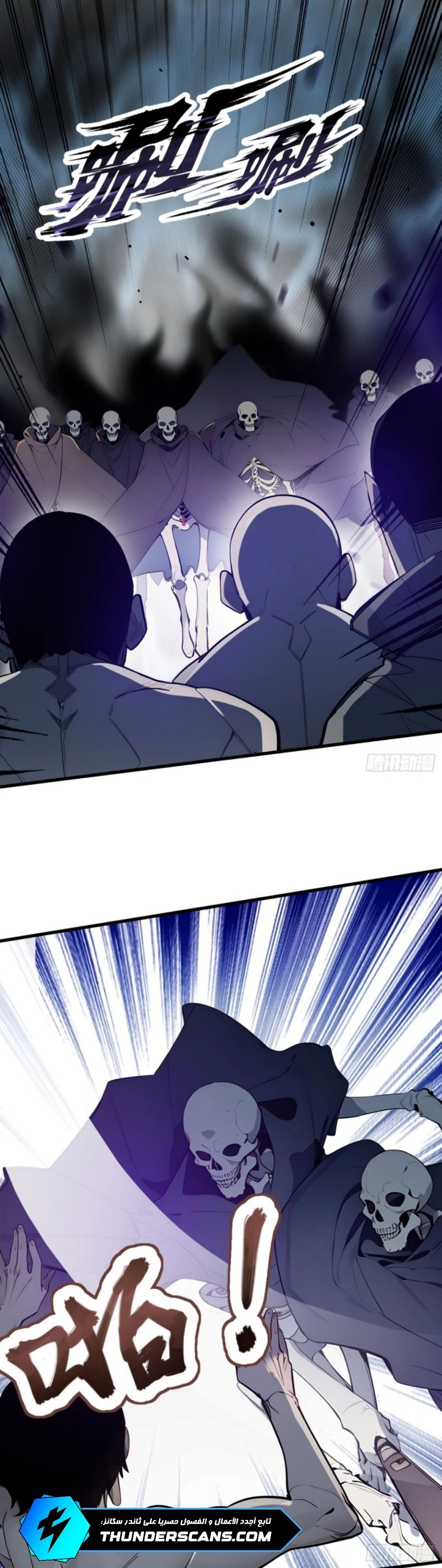 Chapter Image 11