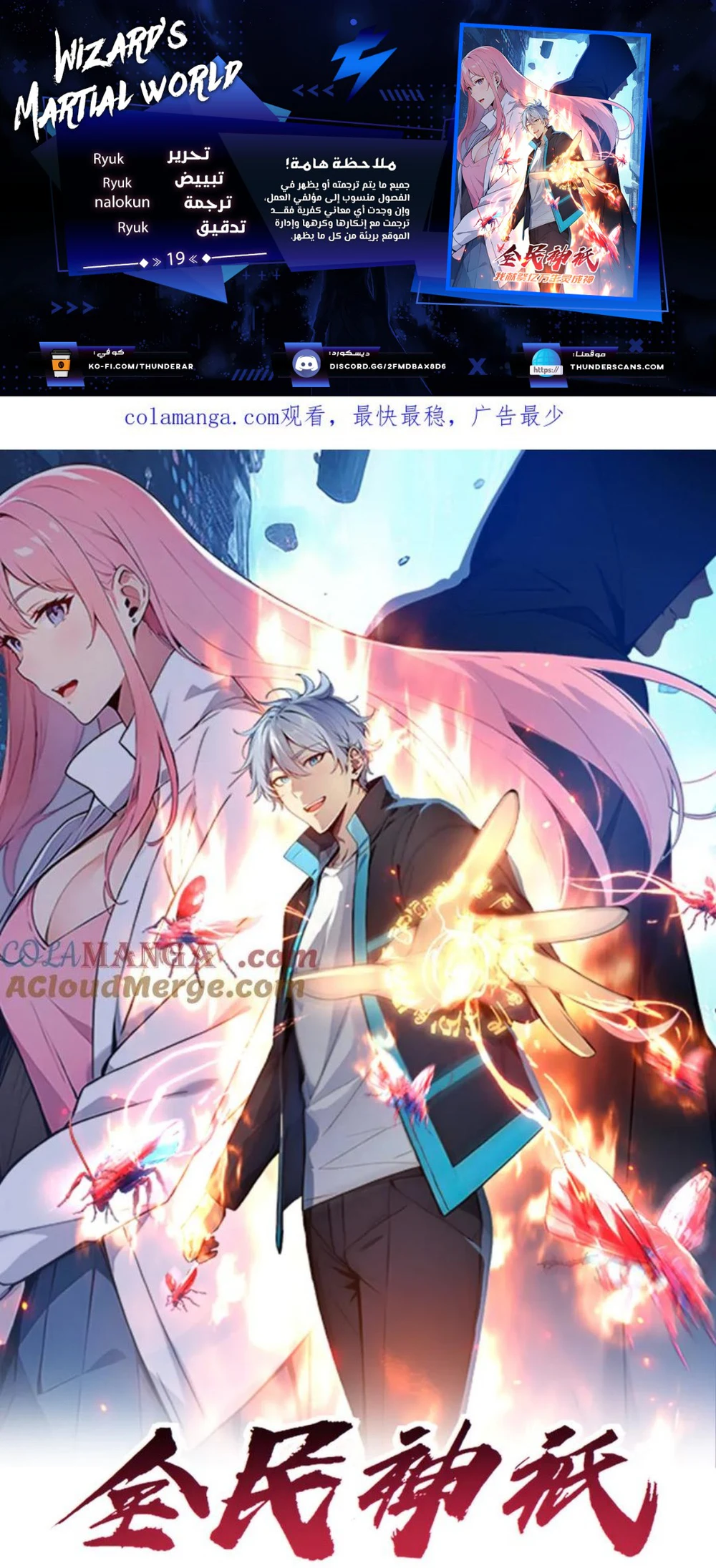 Chapter Image 1