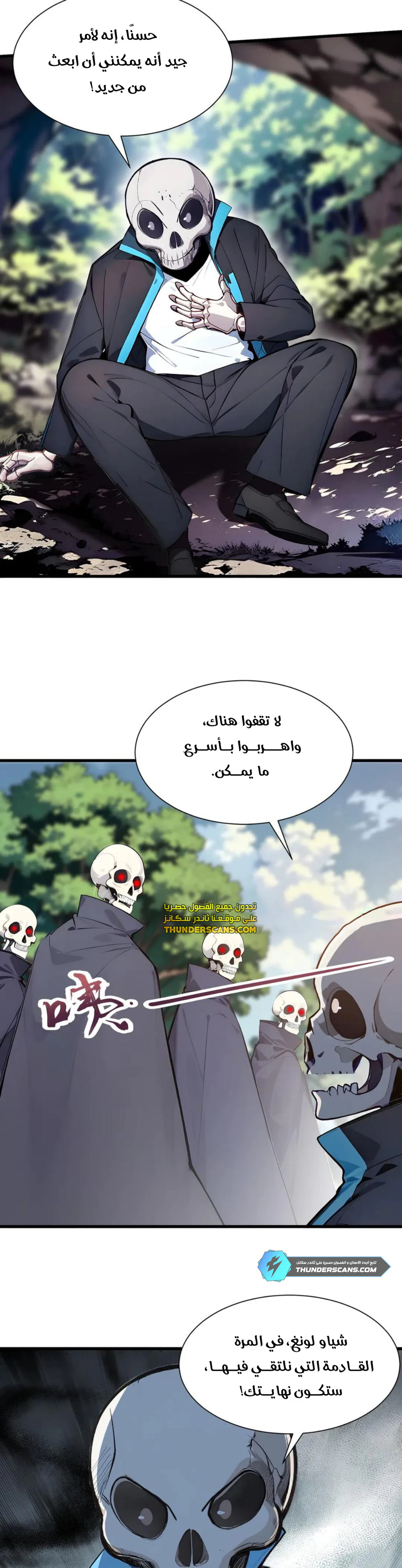 Chapter Image 8