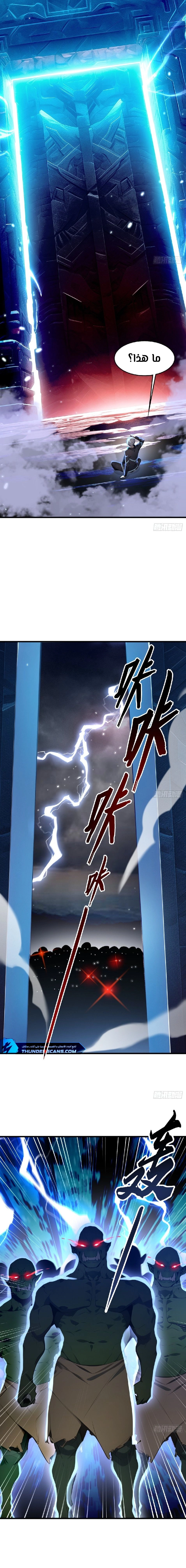 Chapter Image 18