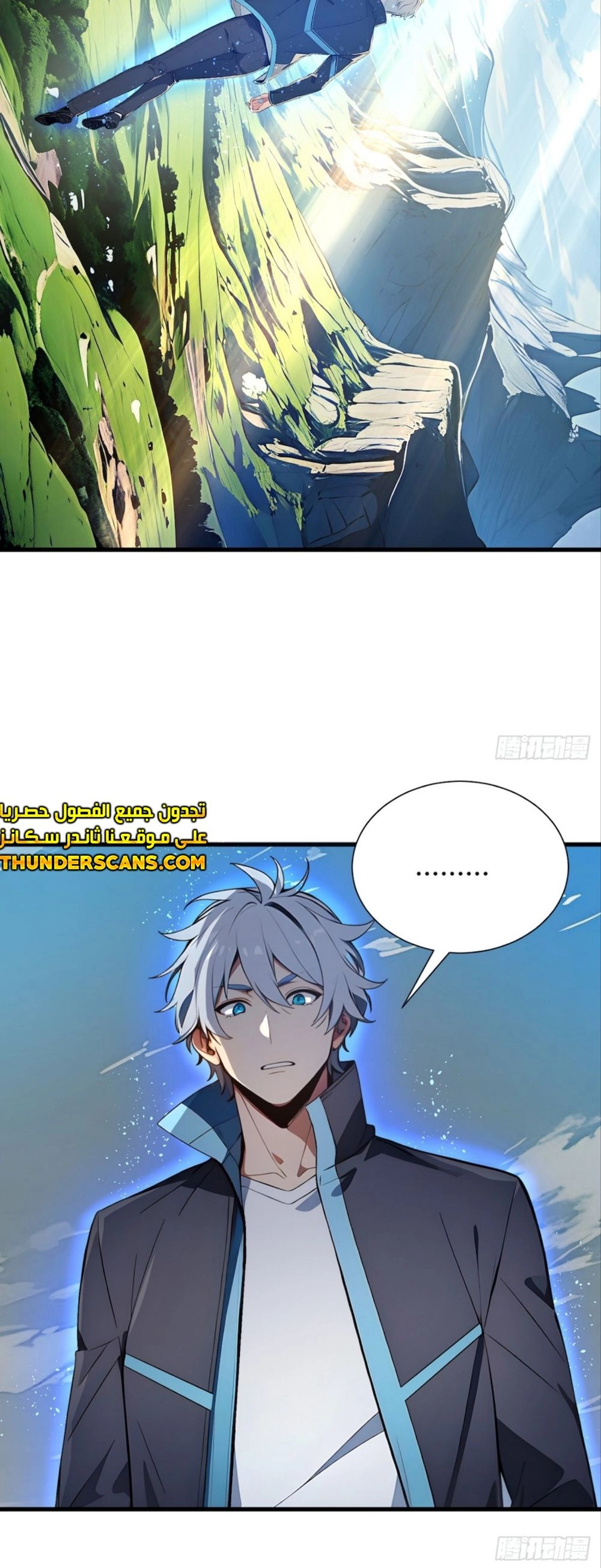 Chapter Image 7