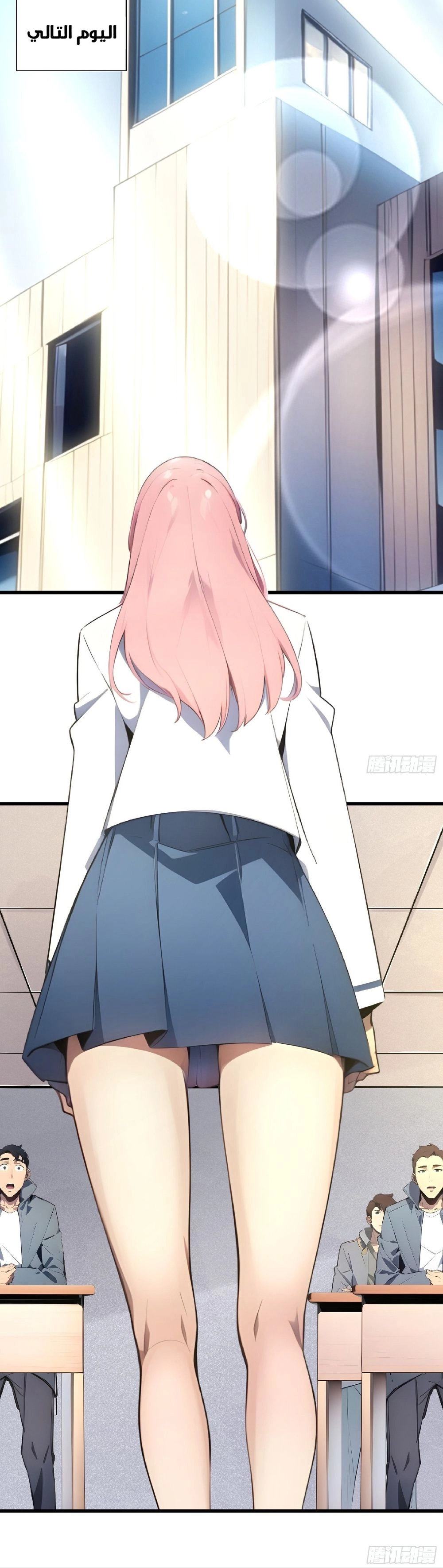 Chapter Image 11