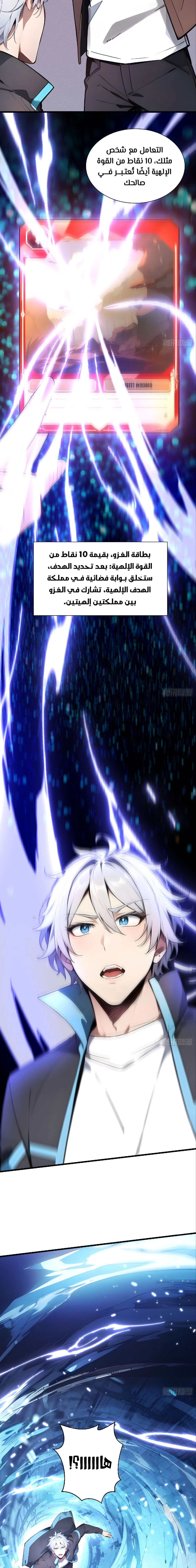 Chapter Image 16