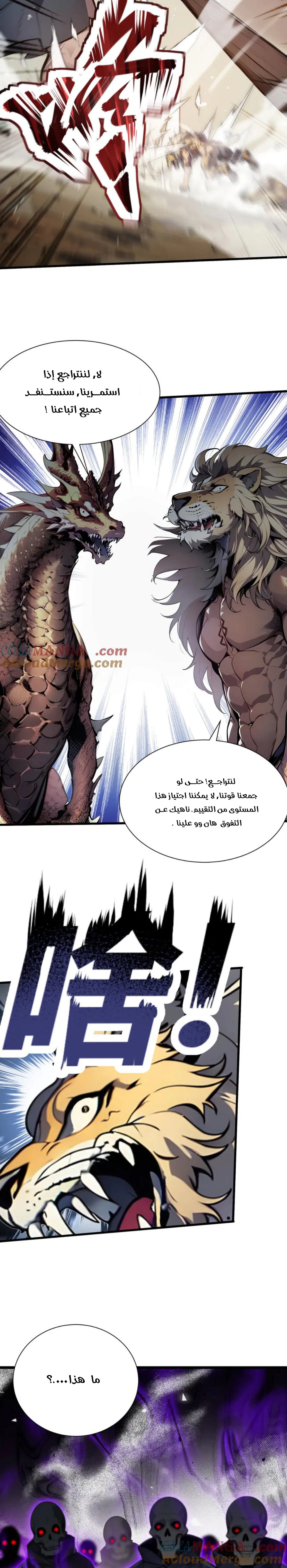 Chapter Image 18