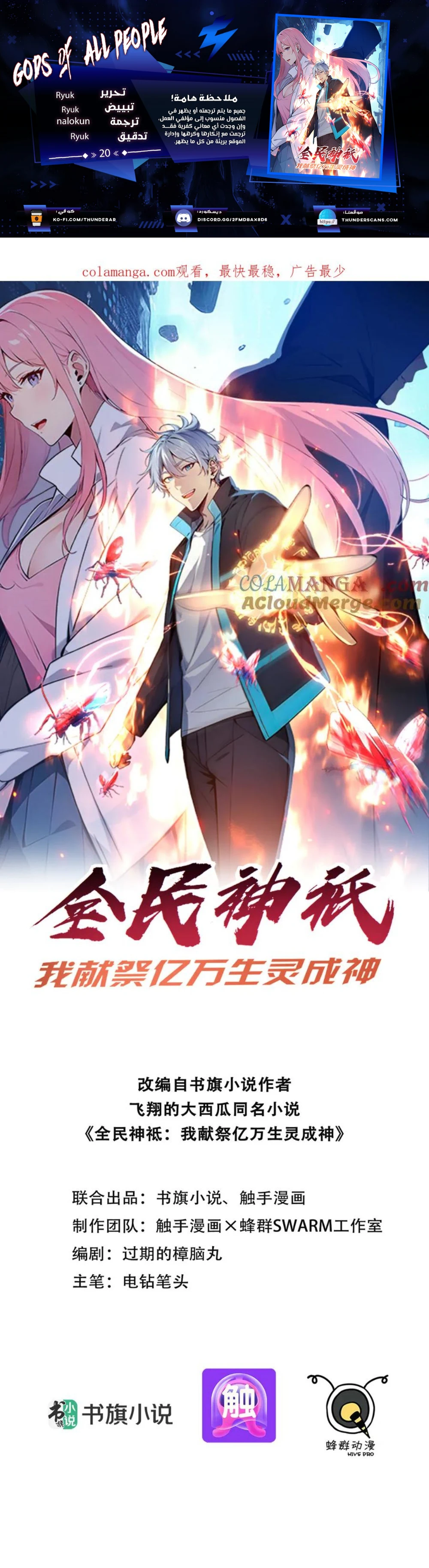Chapter Image 1
