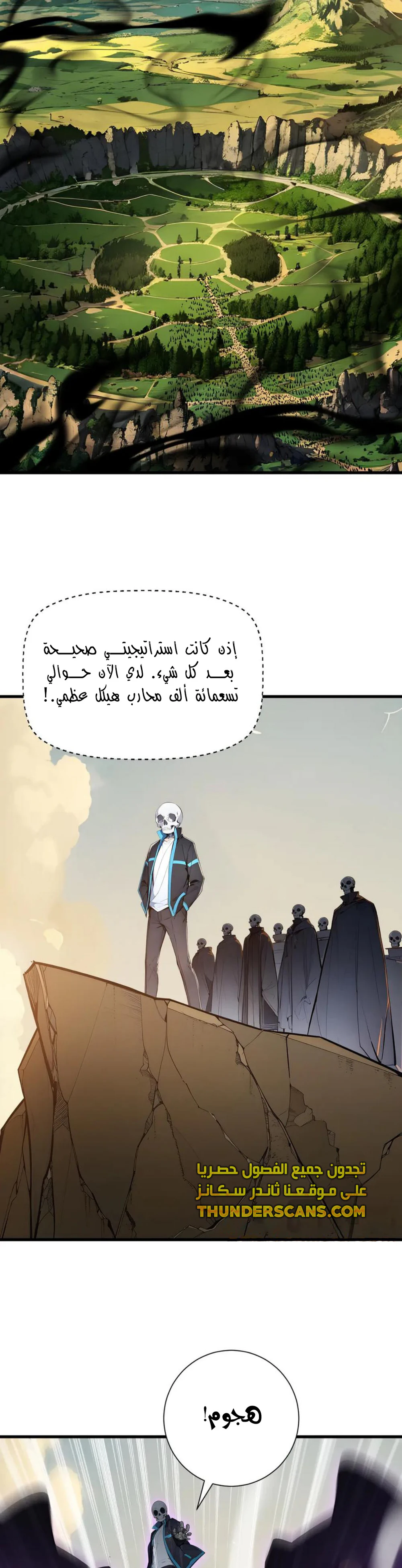 Chapter Image 3