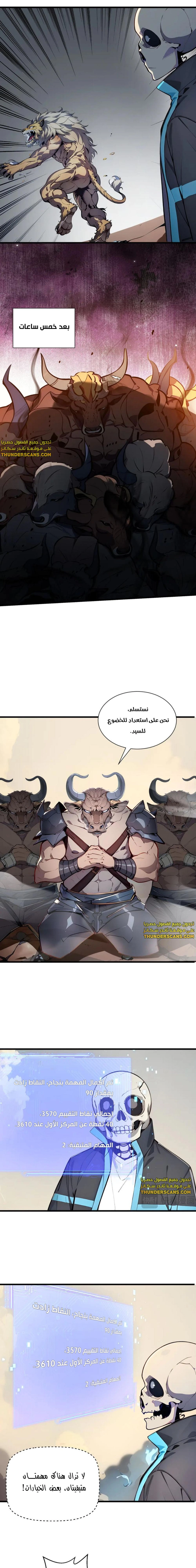 Chapter Image 9