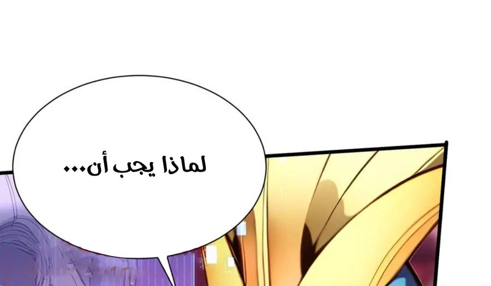 Chapter Image 13