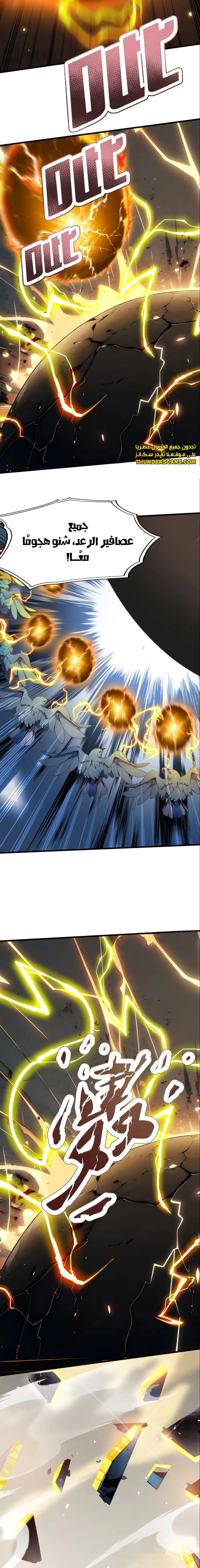 Chapter Image 9