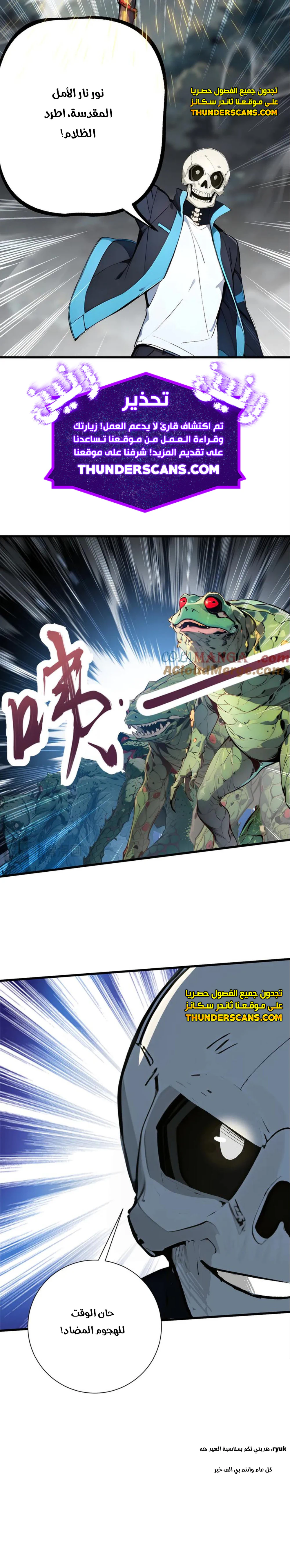 Chapter Image 17