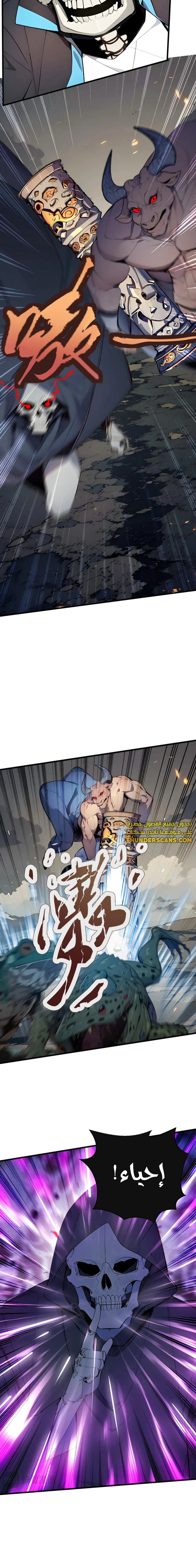 Chapter Image 9