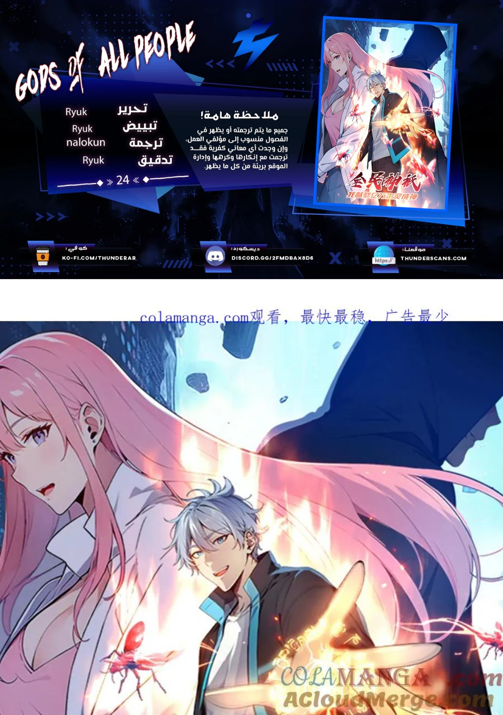Chapter Image 1