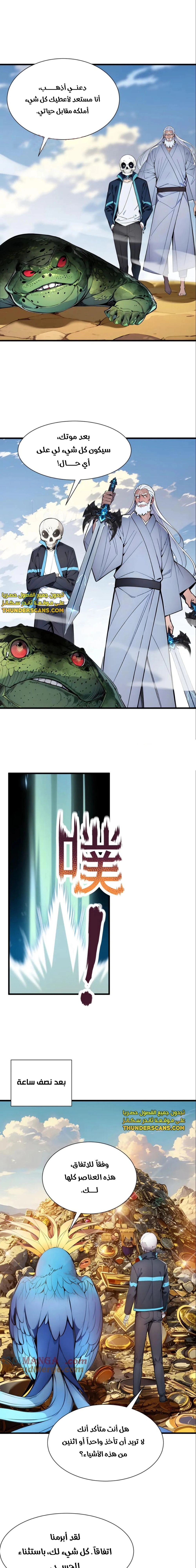 Chapter Image 10