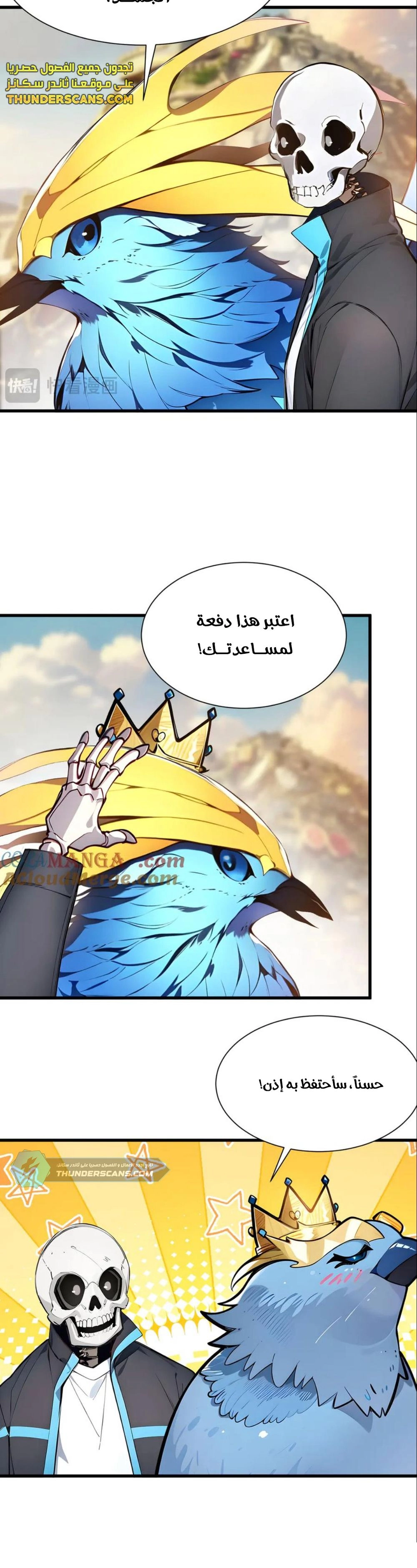Chapter Image 11