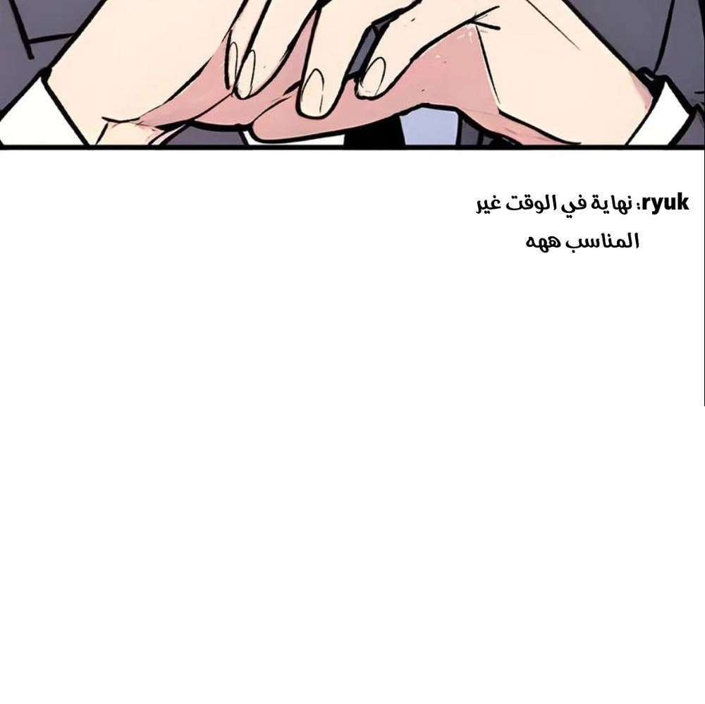 Chapter Image 15