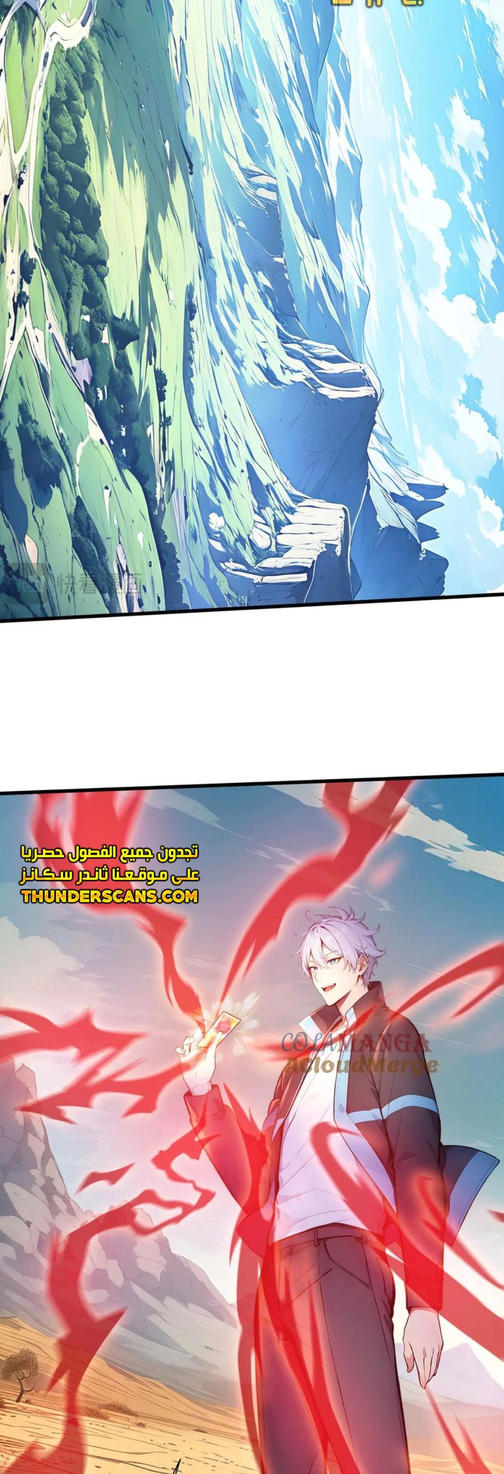 Chapter Image 7