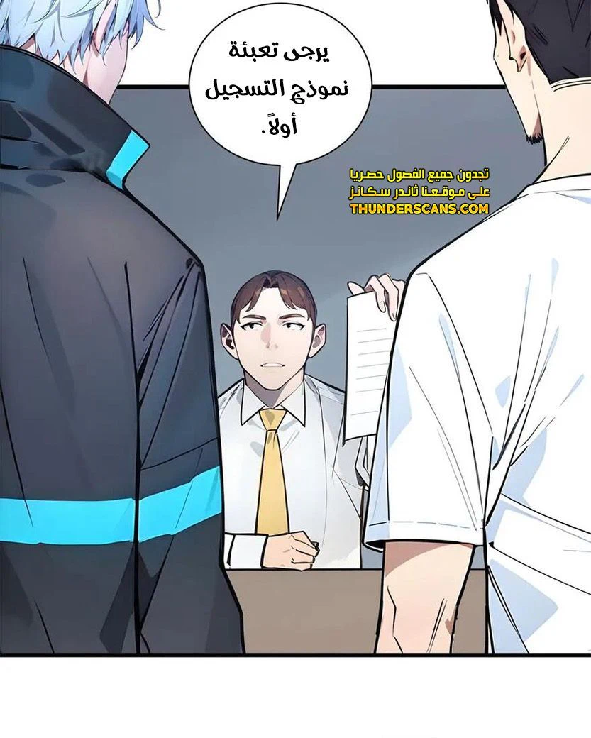 Chapter Image 11