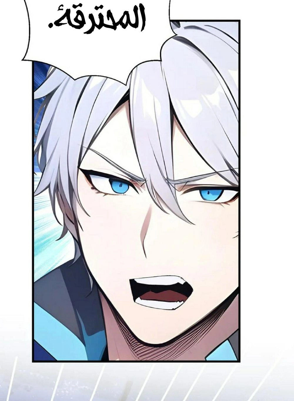 Chapter Image 3
